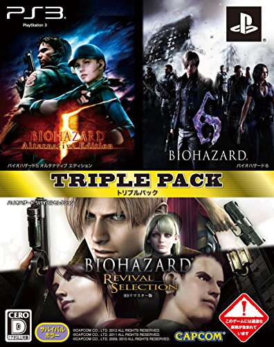 Triple pack de Resident Evil